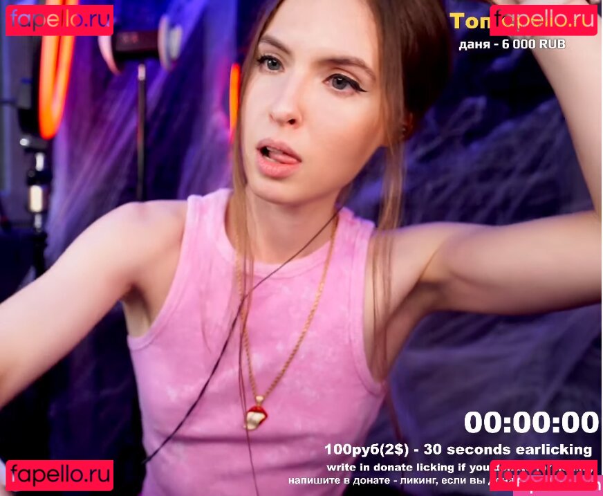 Tangerin / tangerin_inst Onlyfans Photo Gallery 