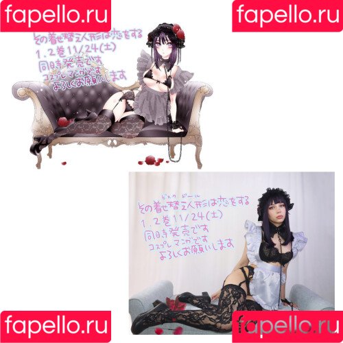 Amandadevil Onlyfans Photo Gallery 