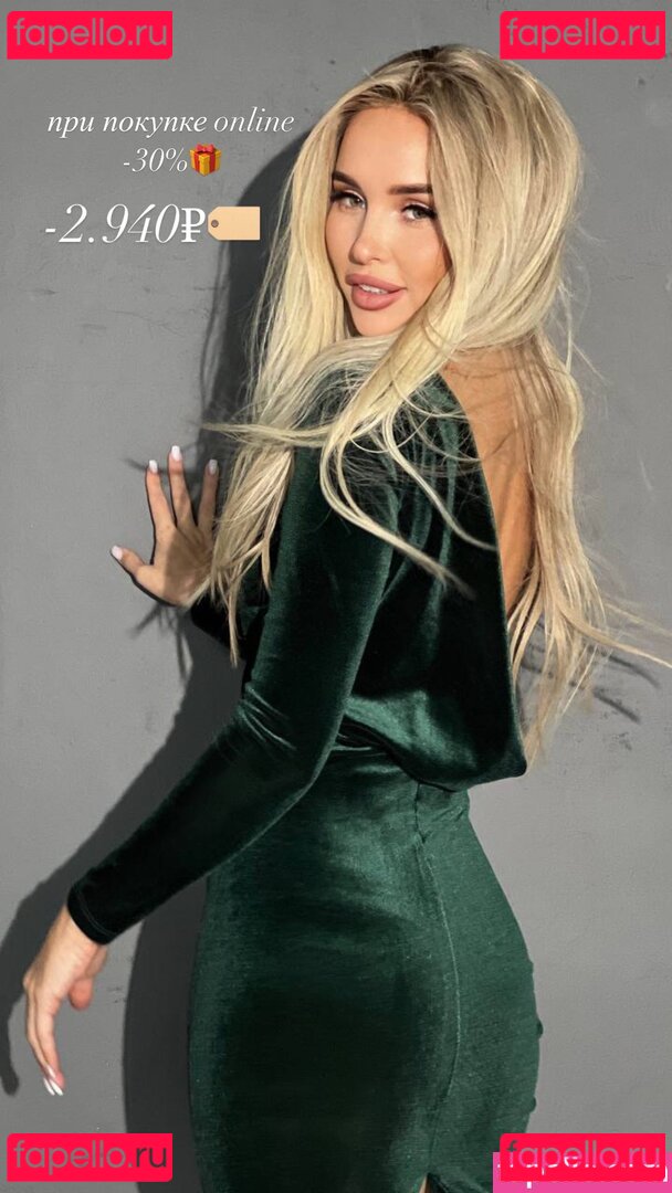 Salahova Onlyfans Photo Gallery 