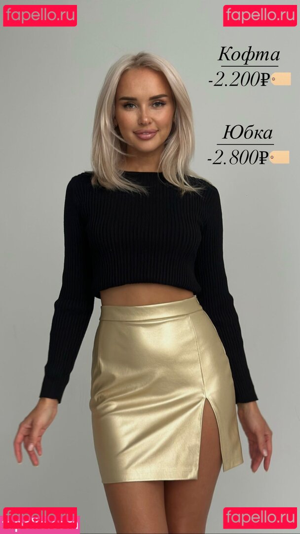 Salahova Onlyfans Photo Gallery 