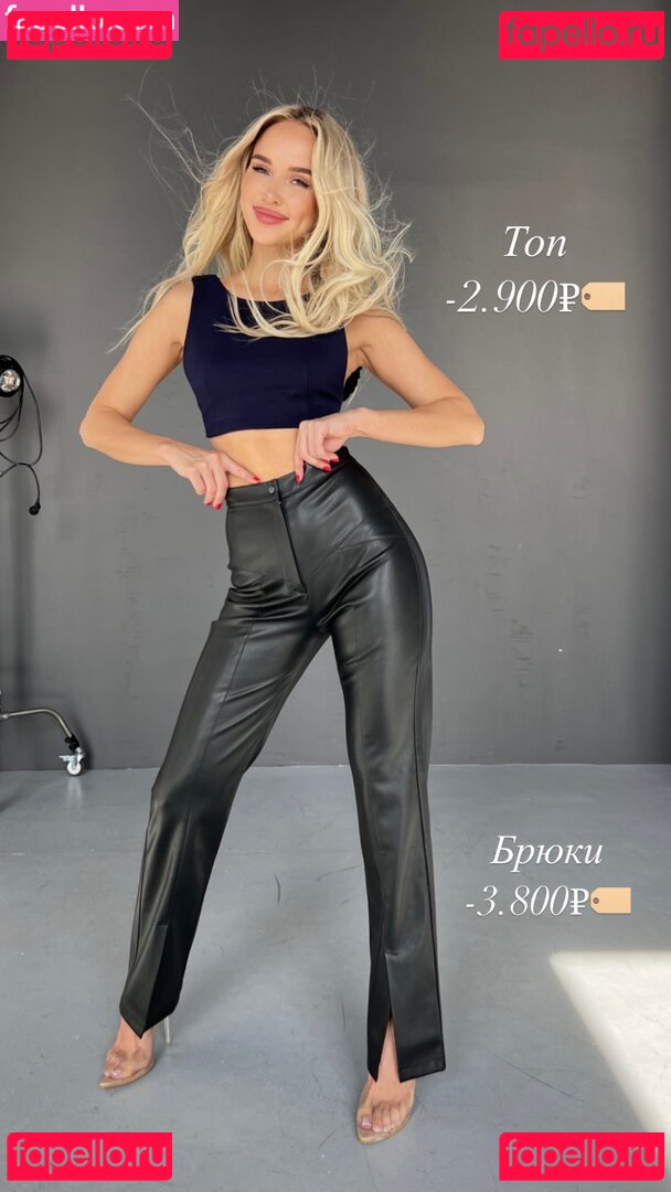 Salahova Onlyfans Photo Gallery 