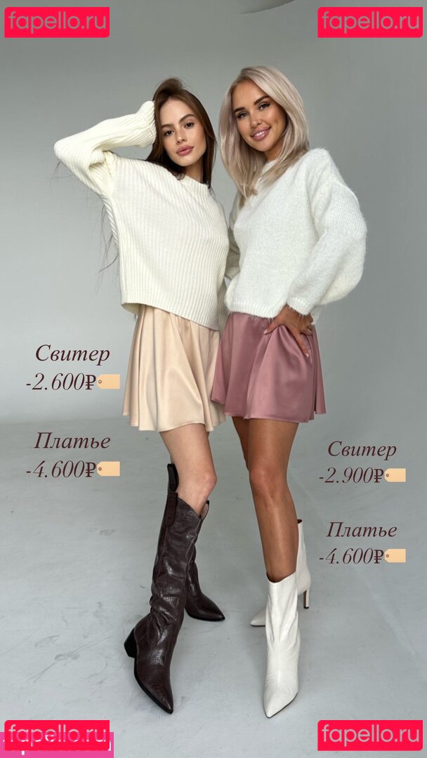 Salahova Onlyfans Photo Gallery 