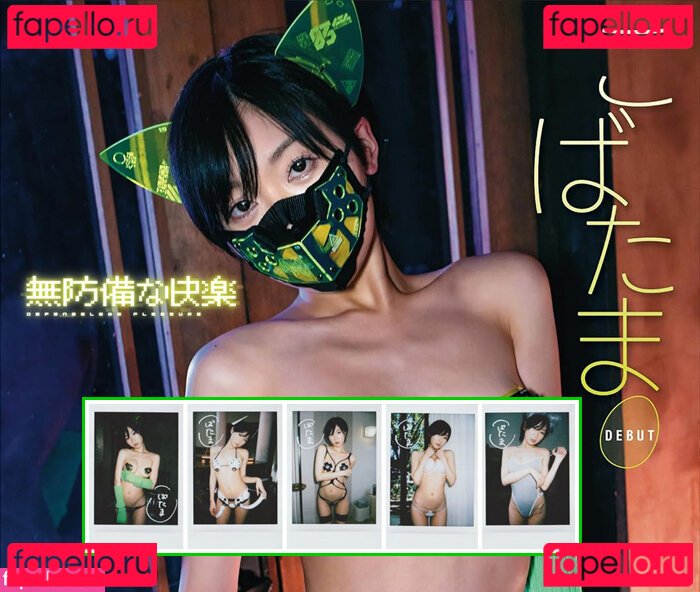 Covatama Onlyfans Photo Gallery 