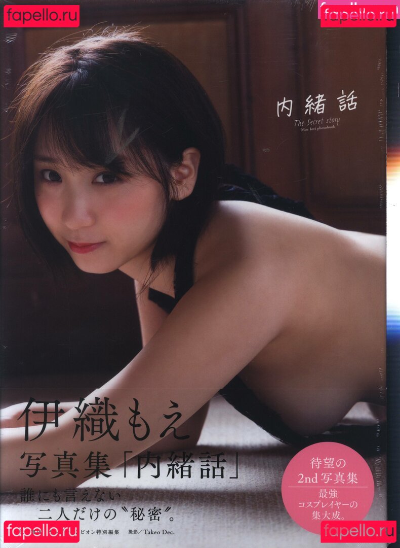 Moe Iori Onlyfans Photo Gallery 