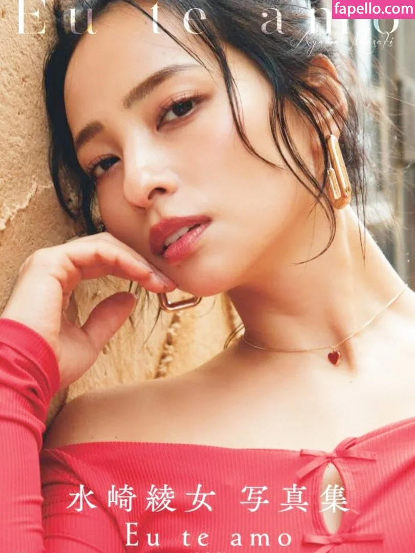 Ayame Misaki Onlyfans Photo Gallery 