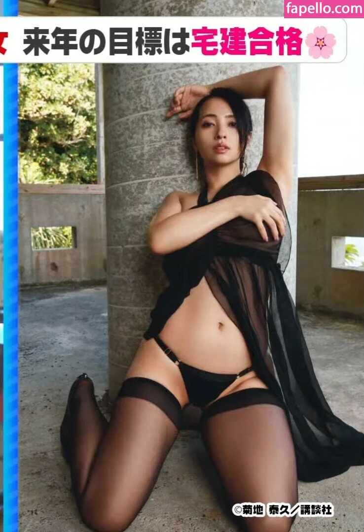 Ayame Misaki Onlyfans Photo Gallery 