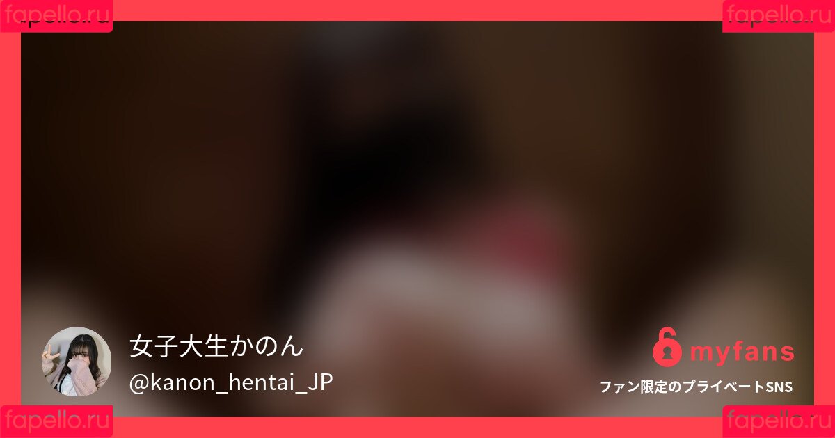 kanon_hentai_jp Onlyfans Photo Gallery 