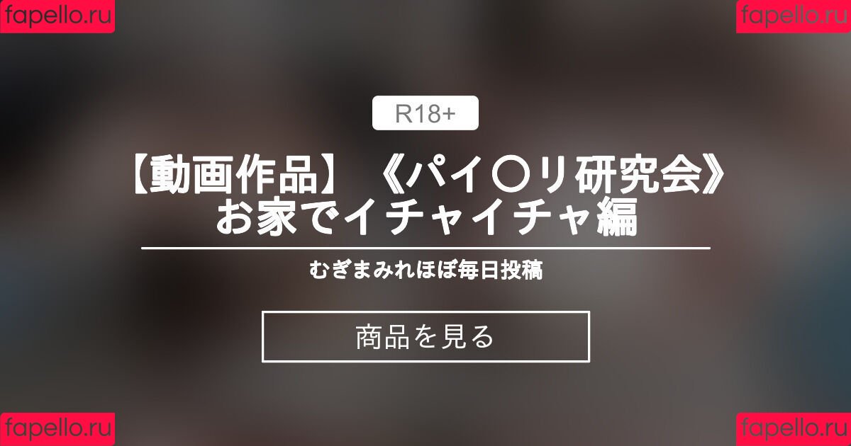 Mugi Mugi Onlyfans Photo Gallery 