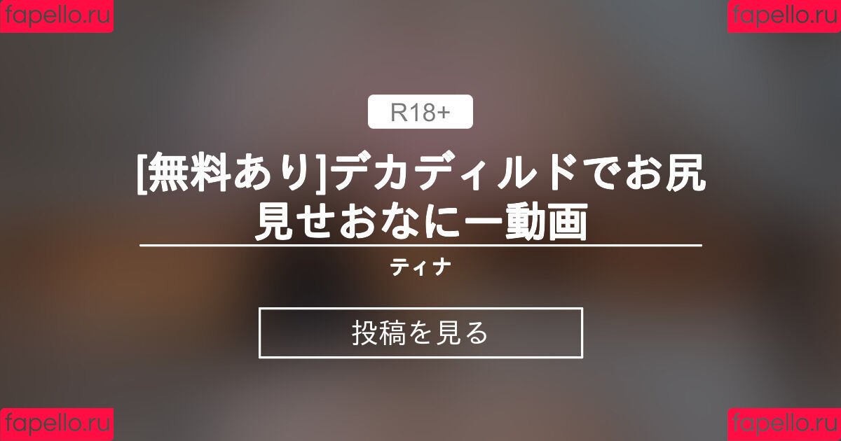 muchitinasub Onlyfans Photo Gallery 