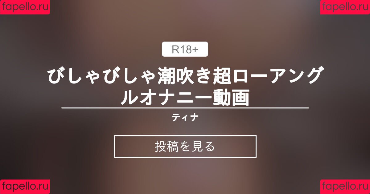 muchitinasub Onlyfans Photo Gallery 