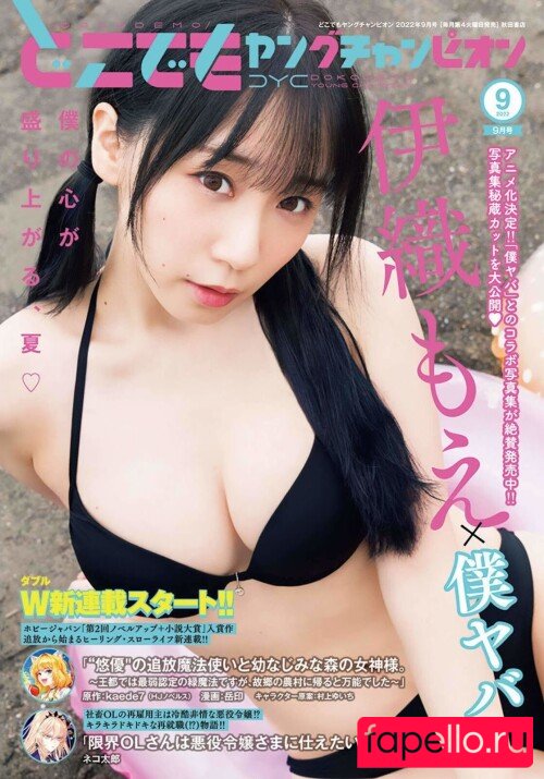 iorimoe_five Onlyfans Photo Gallery 