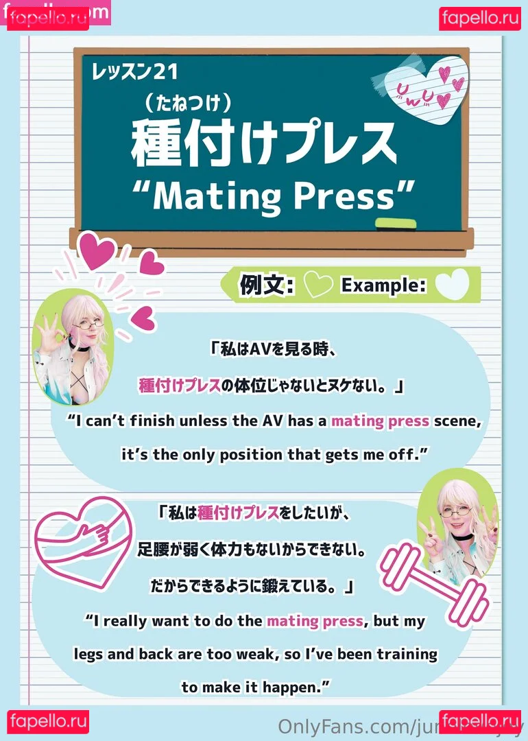 junelovejoy Onlyfans Photo Gallery 