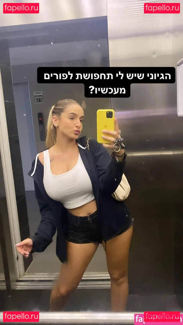 Noa Perets Onlyfans Photo Gallery 