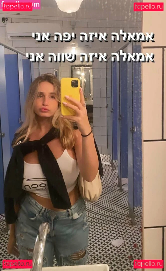 Noa Perets Onlyfans Photo Gallery 