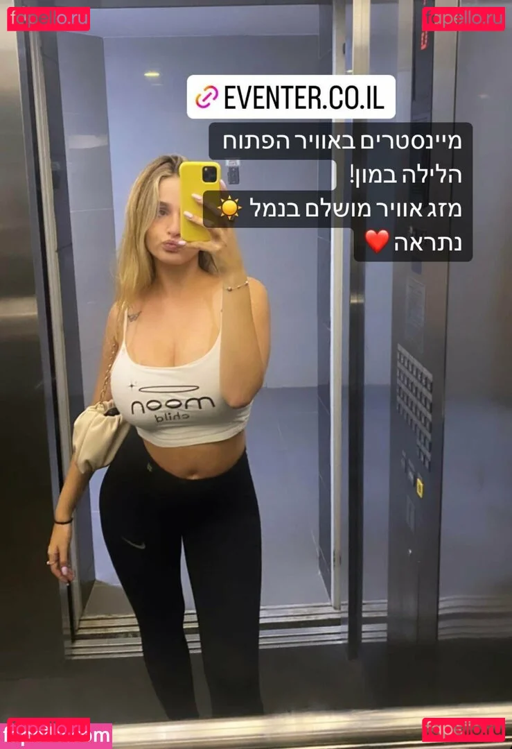 Noa Perets Onlyfans Photo Gallery 