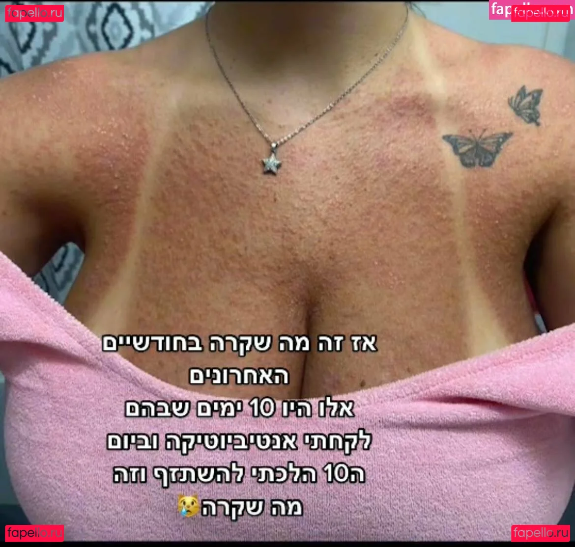 Noa Perets Onlyfans Photo Gallery 