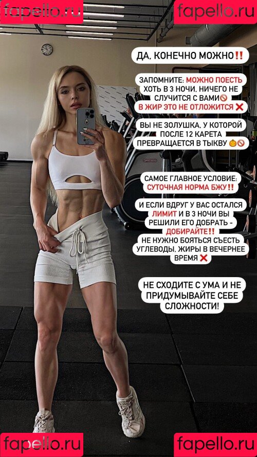 Irina Pimenova Onlyfans Photo Gallery 