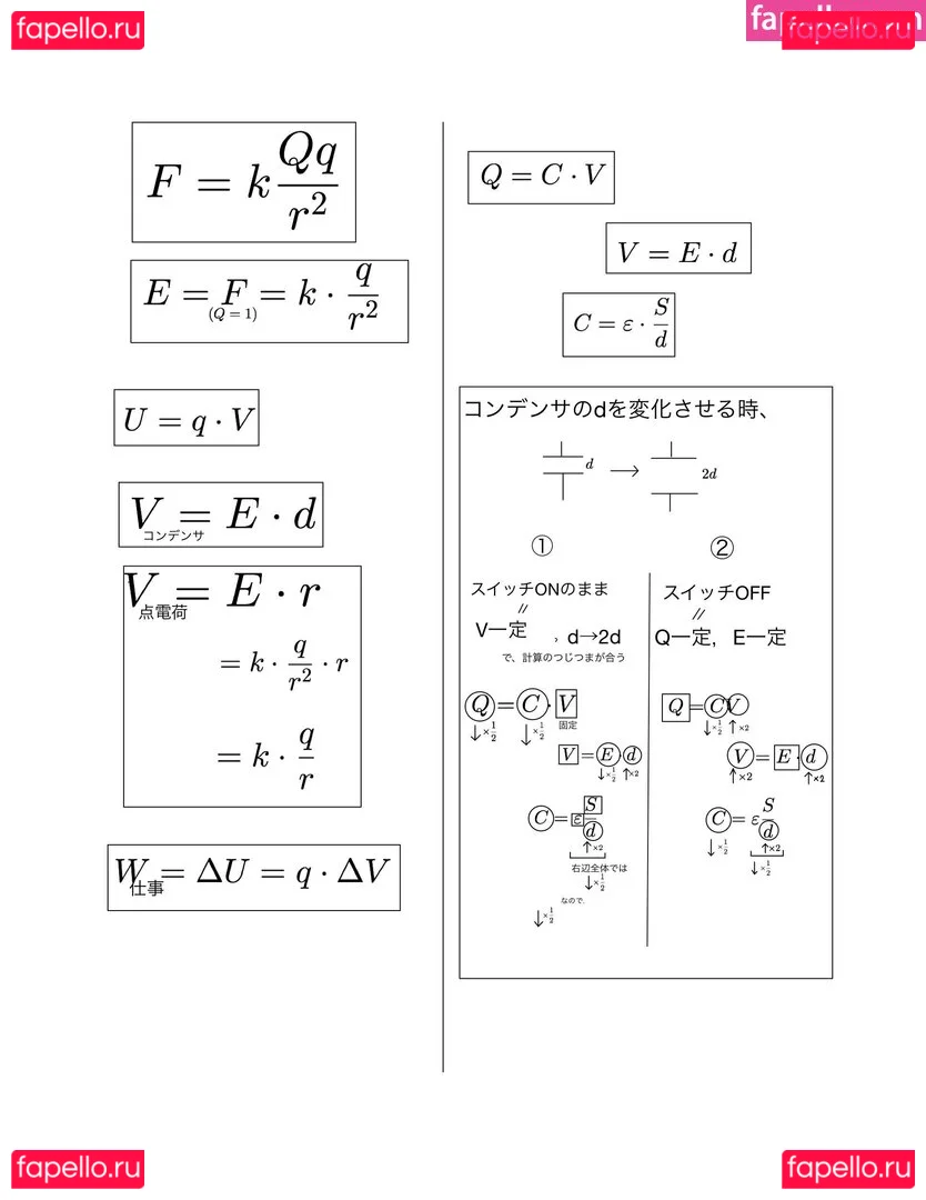 milkycatcom Onlyfans Photo Gallery 