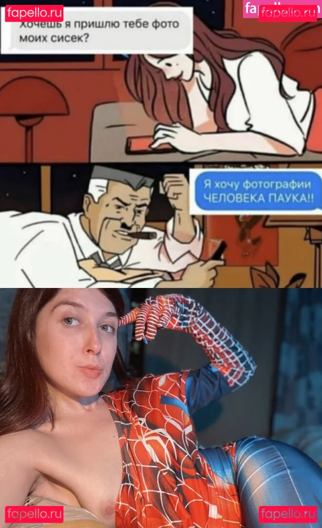 PutinLoxEbany Onlyfans Photo Gallery 