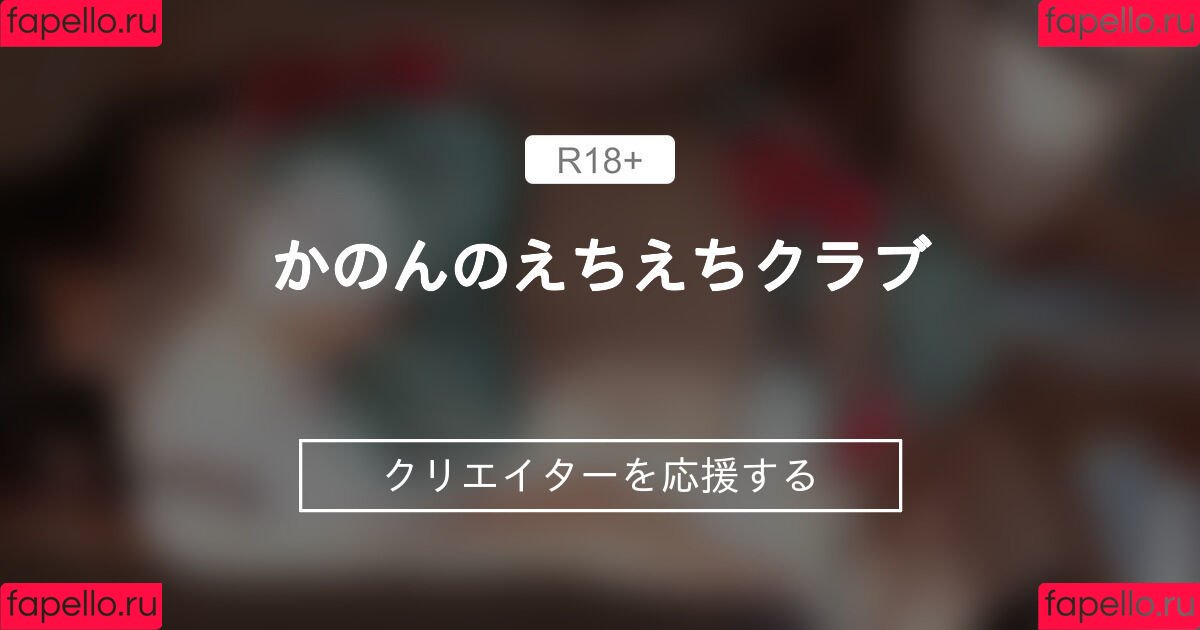 Misa呆呆 Onlyfans Photo Gallery 