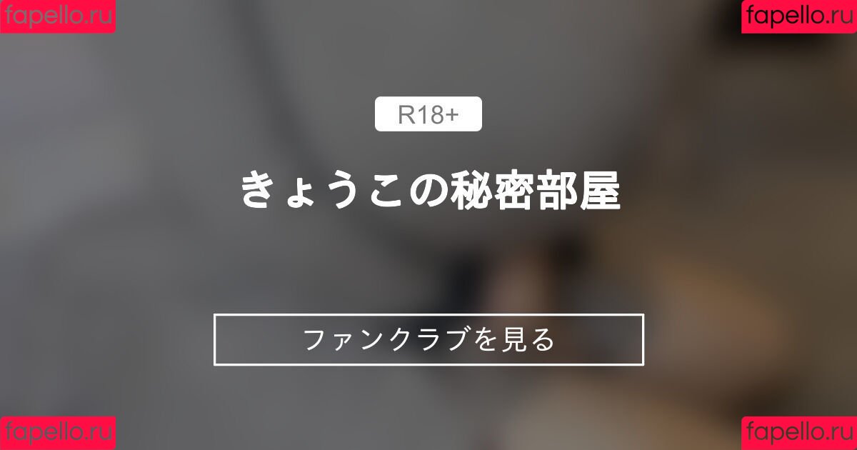 Misa呆呆 Onlyfans Photo Gallery 