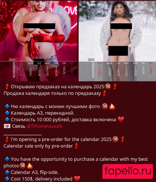 Natalia Tihomirova Onlyfans Photo Gallery 