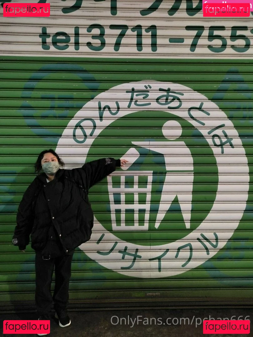 Pchan 666 Onlyfans Photo Gallery 