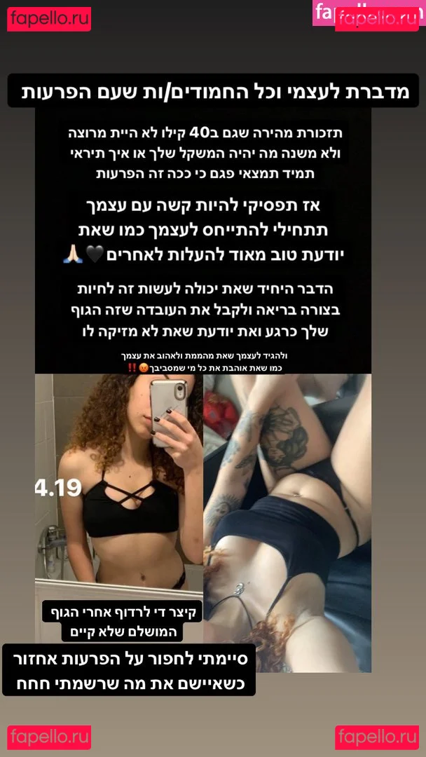 Eaethami Onlyfans Photo Gallery 