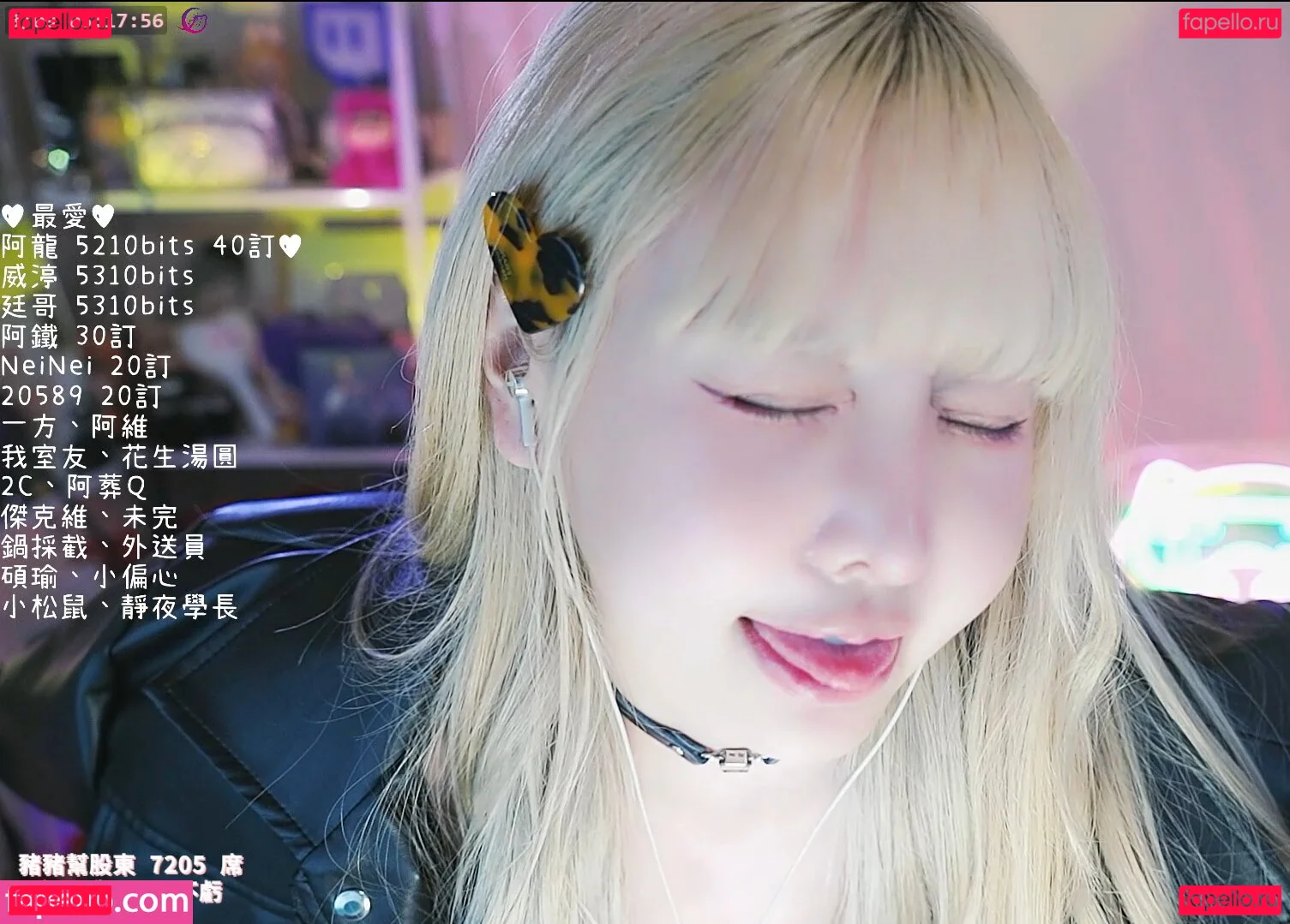 et.1231 Onlyfans Photo Gallery 