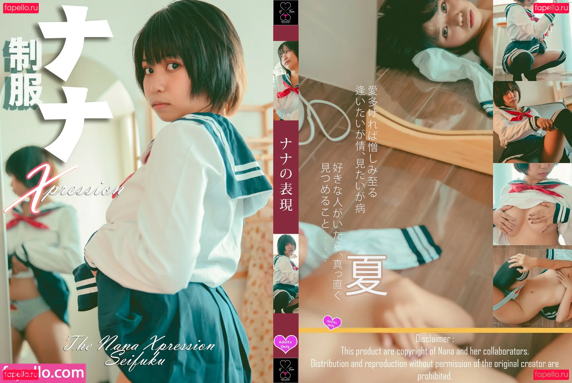 Nanaxir Onlyfans Photo Gallery 