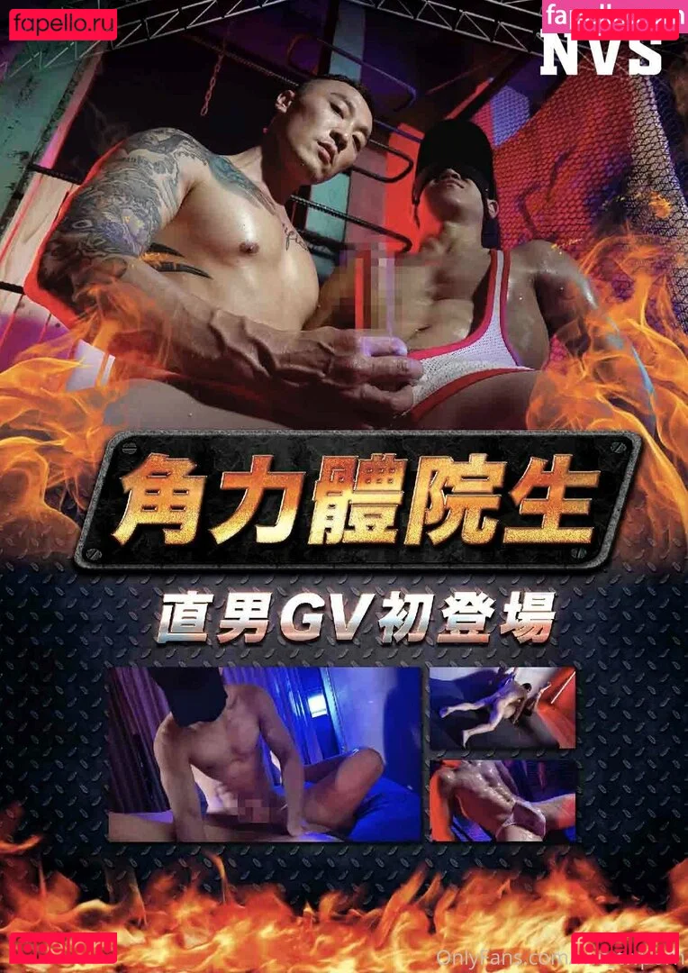 nvs_video Onlyfans Photo Gallery 