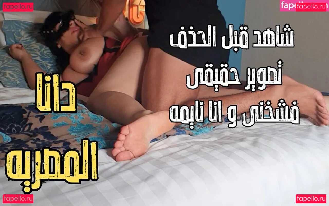 Deena E Onlyfans Photo Gallery 