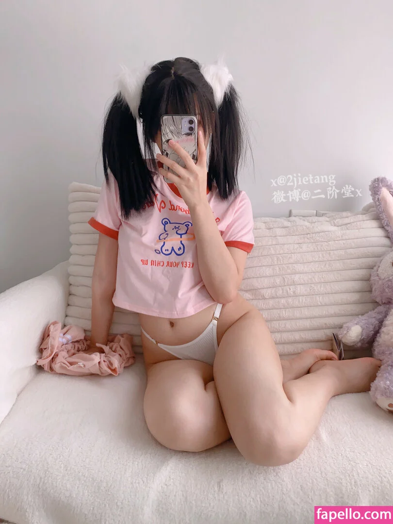 2jietang Onlyfans Photo Gallery 