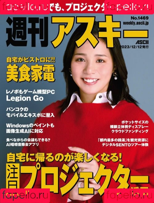 Miyabi Yamaoka Onlyfans Photo Gallery 