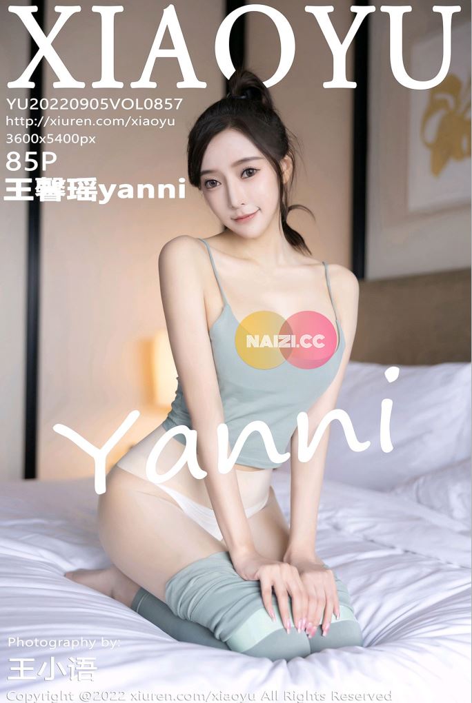 [XiaoYu] Vol.857 Yanni – Wang Xin Yao (王馨瑶)