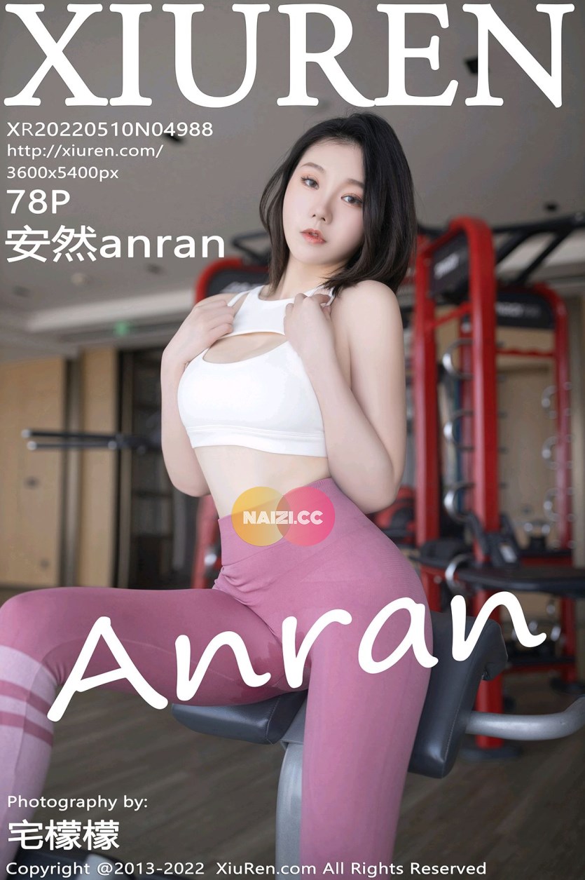 [XIUREN] No.4988 安然anran – 瑜伽服