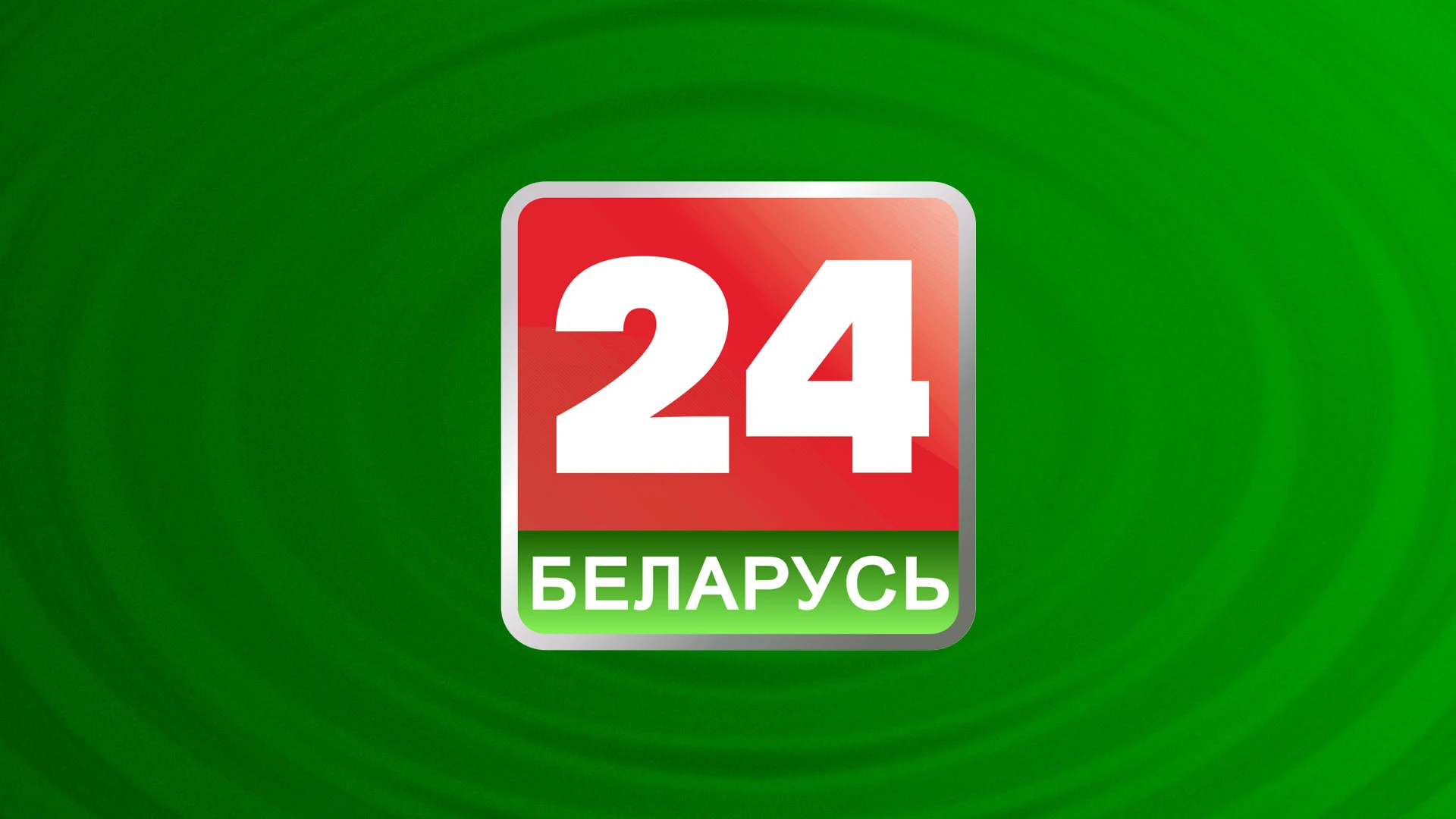 Belarus 24