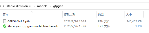 AI生成艺术图像Easy Diffusion.Stable Diffusion