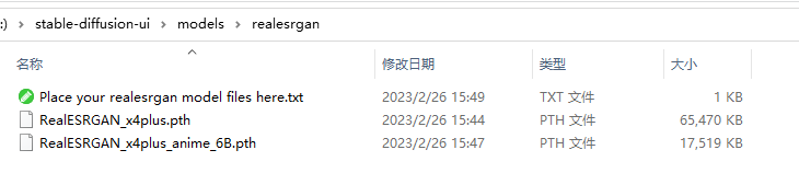 AI生成艺术图像Easy Diffusion.Stable Diffusion