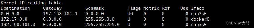 Ubuntu设置静态IP地址的几种方法