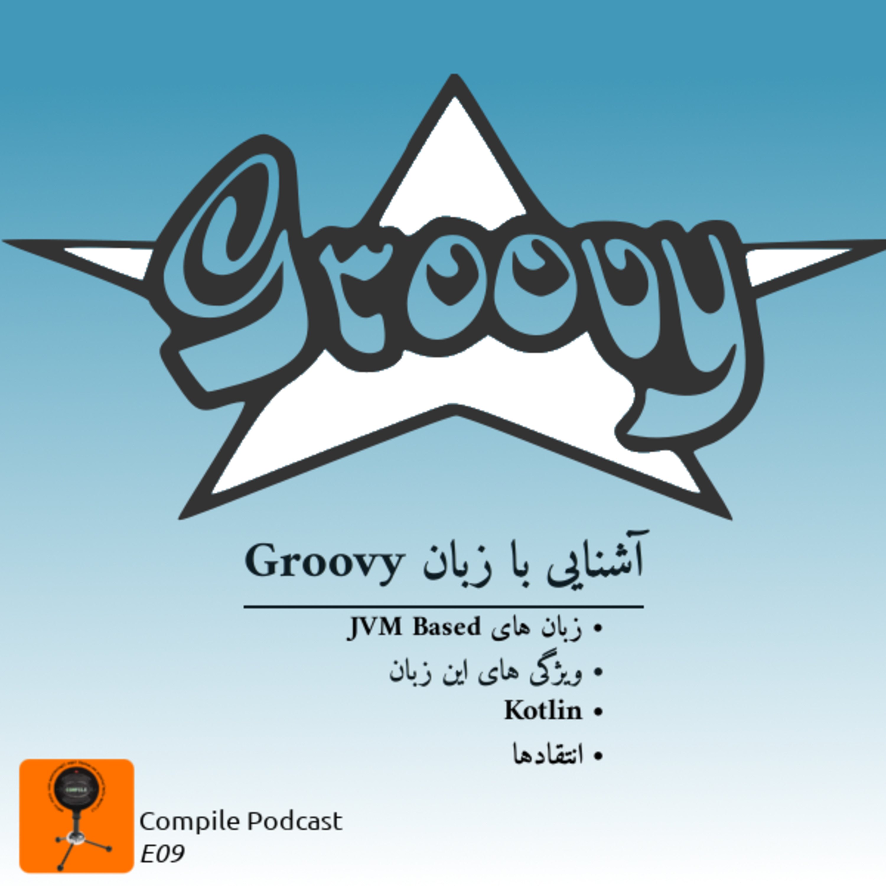 Introduction to Groovy Language