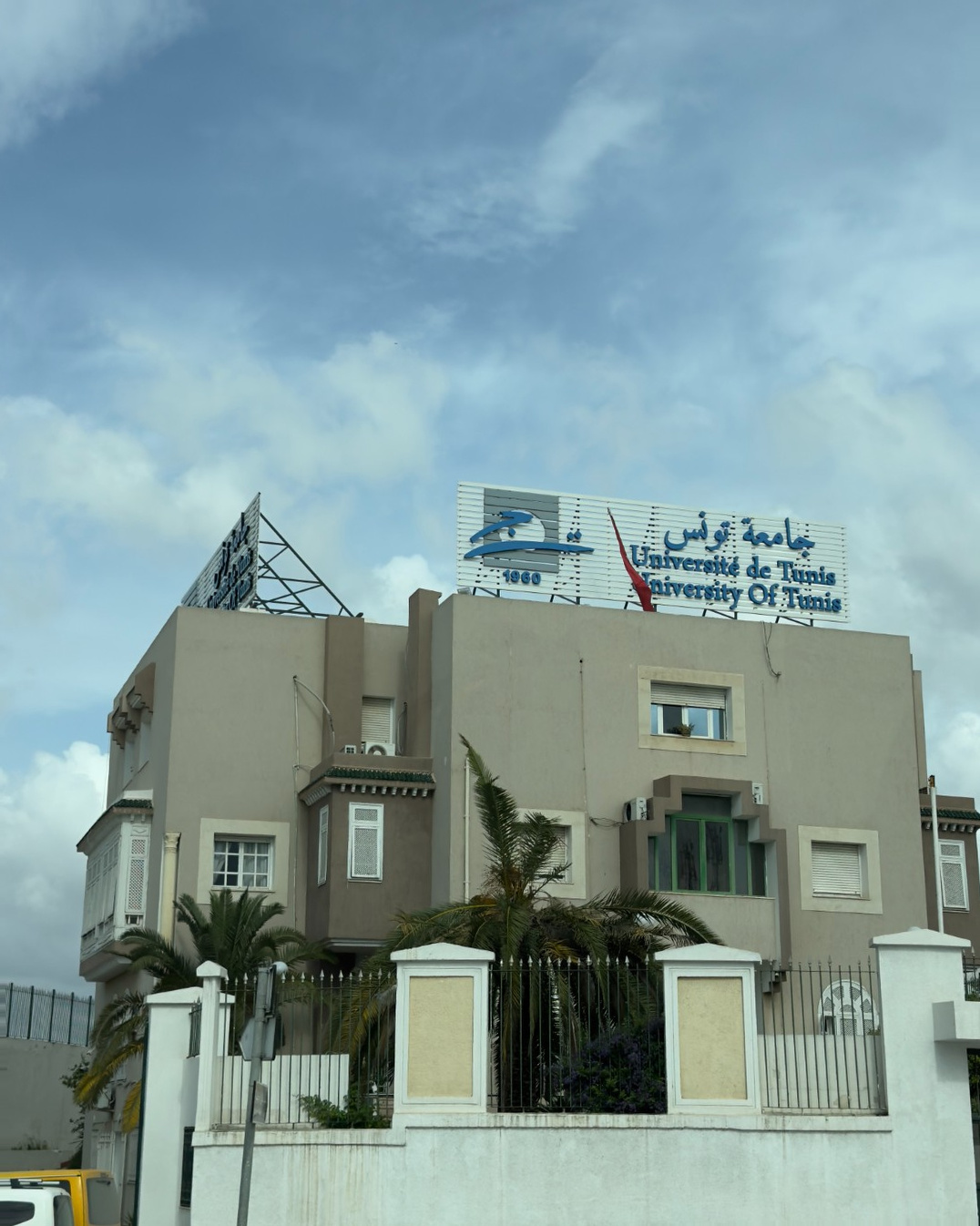 Tunisia Cruise Port - Modern Residential Building Arabic Signage - 05-16-2025 - Vertical 26.jpg