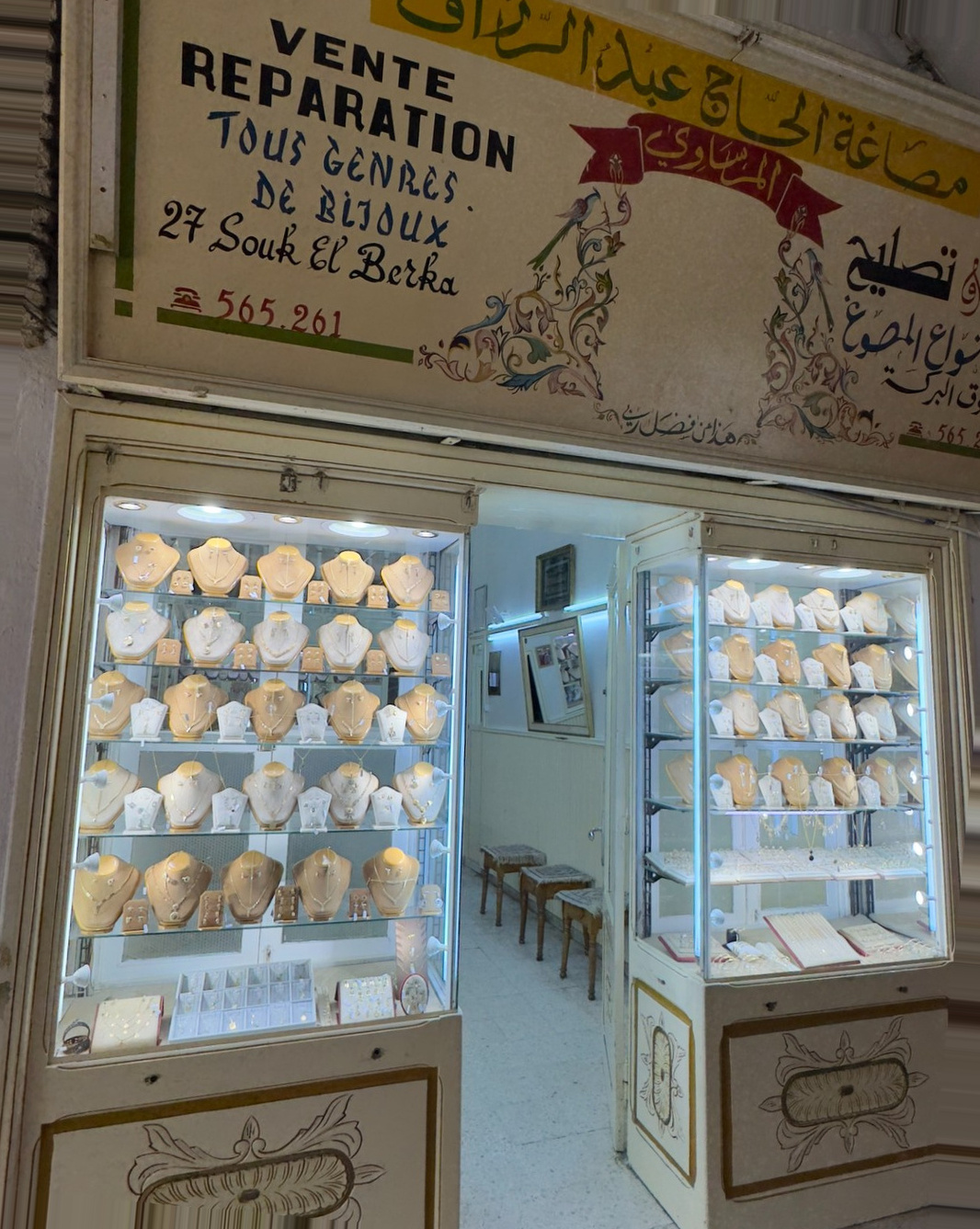 Tunisia Cruise Port - Traditional Jewelry Store Display Cases - 05-16-2025 - Vertical 22.jpg