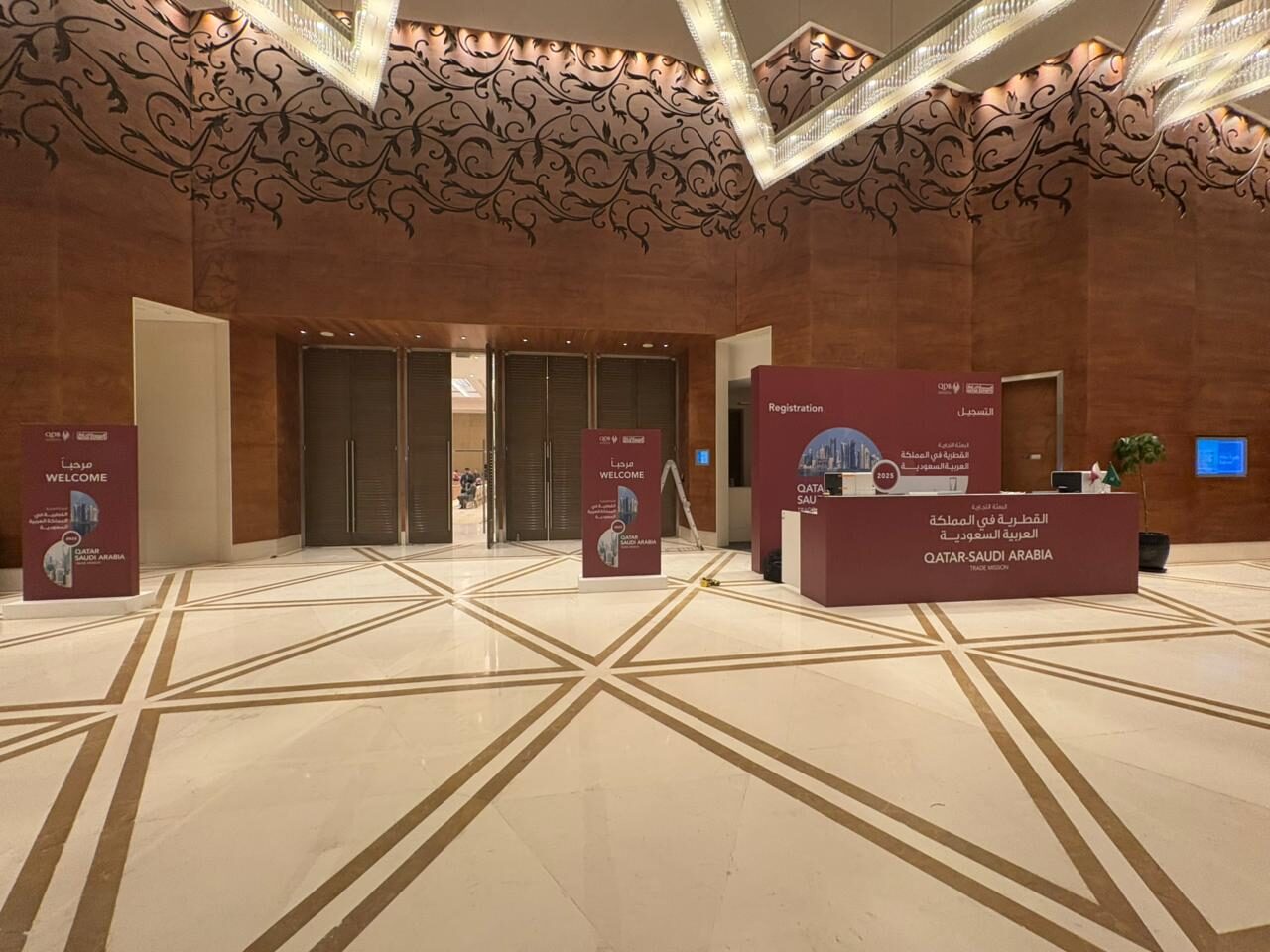 Qatar–KSA Trade Mission — event photo 2