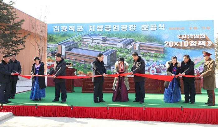 Regional-industry Factories Inaugurated in Kim Hyong Jik County of DPRK with Splendor - Image 3