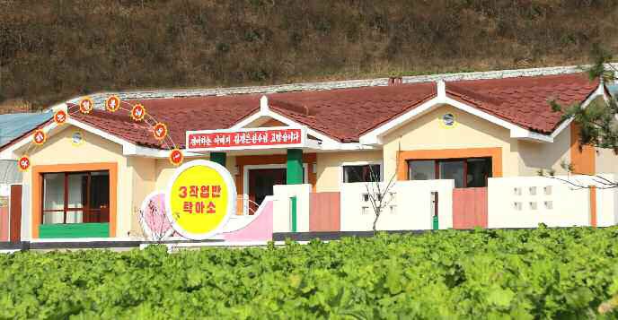New Buildings Erected at Jisin Vegetable Farm in Huichon City, Jagang Province - Image 5