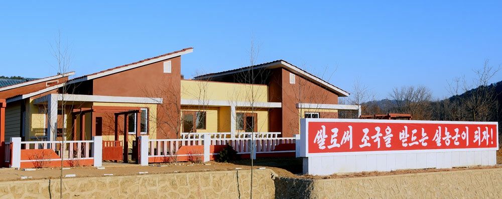 New Houses Built at Farms in North Phyongan Province - Image 2