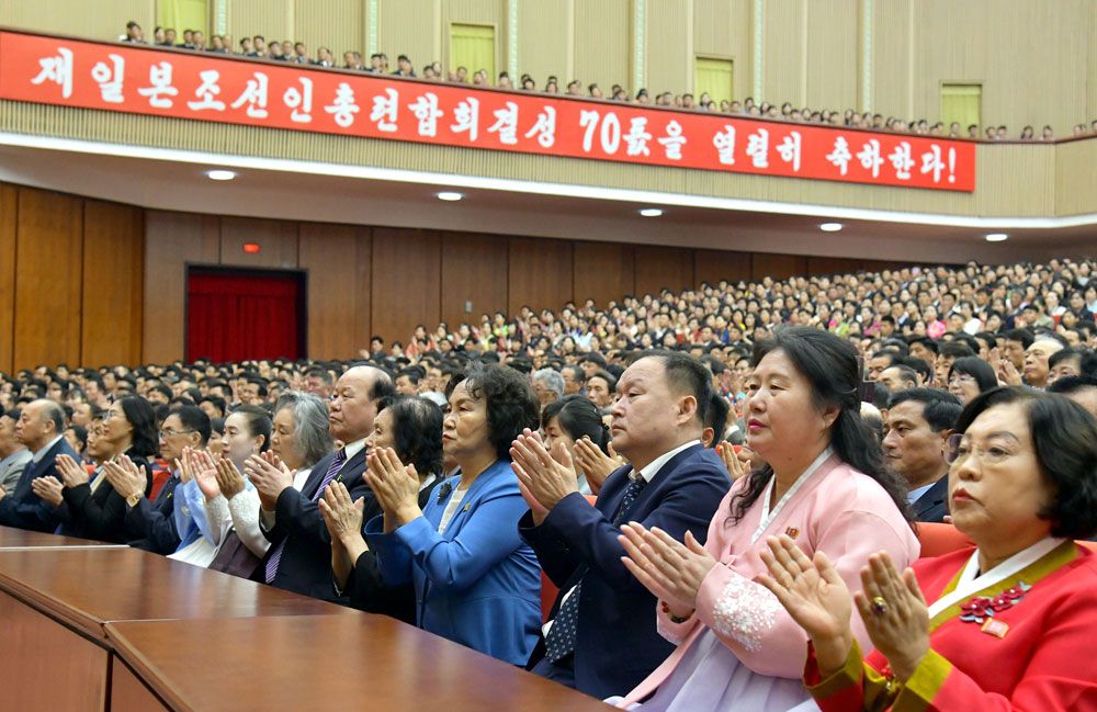 National Meeting Held to Mark 70th Founding Anniversary of Chongryon
