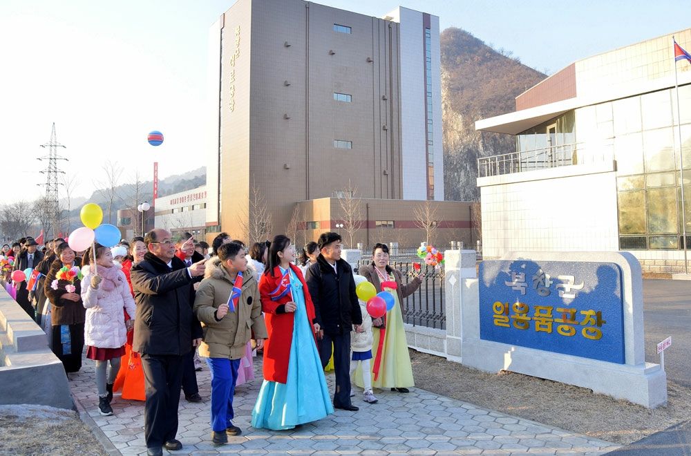 Regional-industry Factories Inaugurated in Pukchang County of DPRK - Image 7