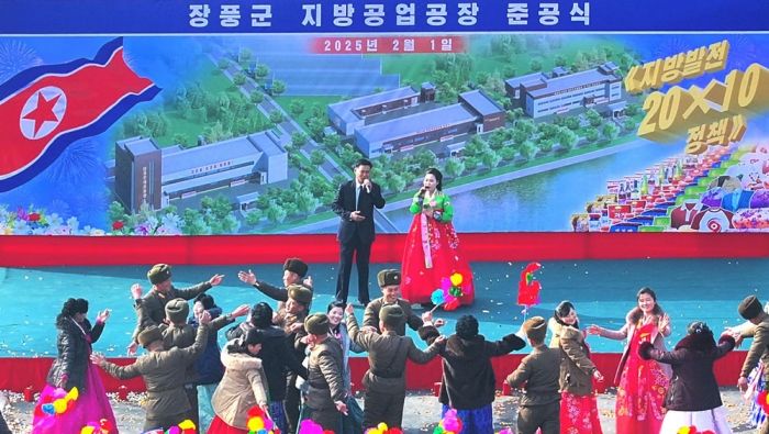 People of Jangphung County, Kaesong Municipality of DPRK Celebrate Inauguration of Regional-Industry Factories - Image 29